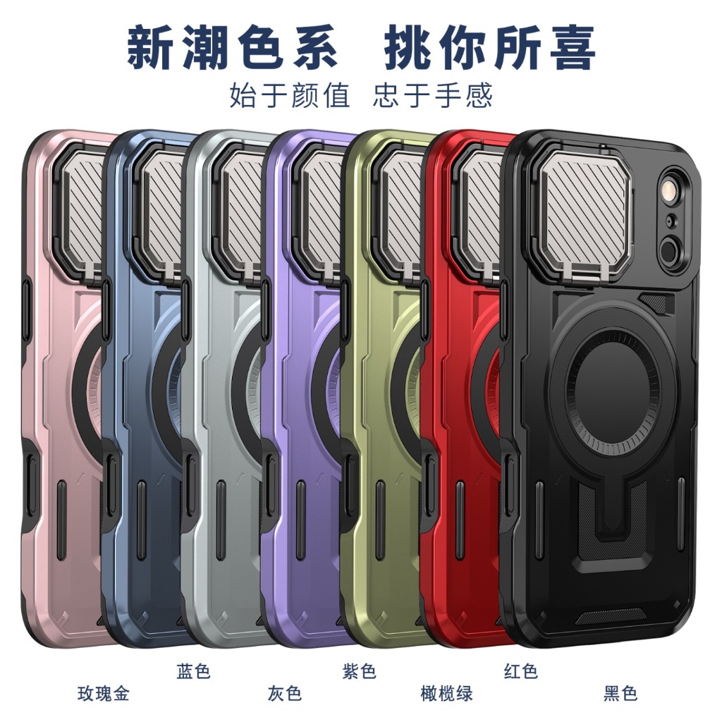 Étui de téléphone magnétique r - Camera Lens Protector avis et prix